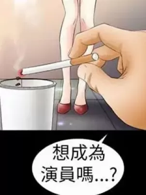 隔壁老婆好cos